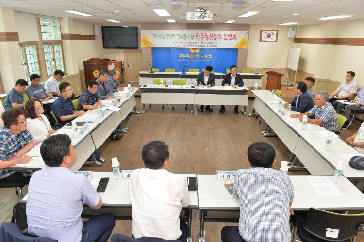  농수축경제위원회 한우농가와의 간담회 개최-도민의방