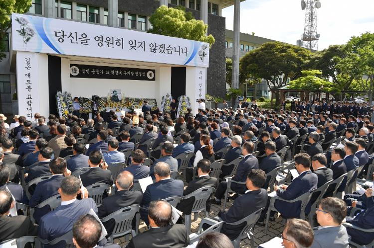 고 허창옥 부의장 영결식- 의사당 앞마당