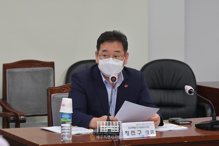 제주형 주민자치회 운영을 위한 정책간담회- 소회의실