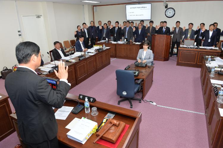 제365회 임시회 농수축경제위원회 행정사무감사- 농수축경제위원회 회의실