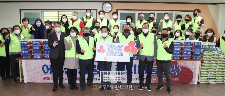 저출산고령화사회 양극화 극복 MOU 체결 및 홍보대사 위촉식 
