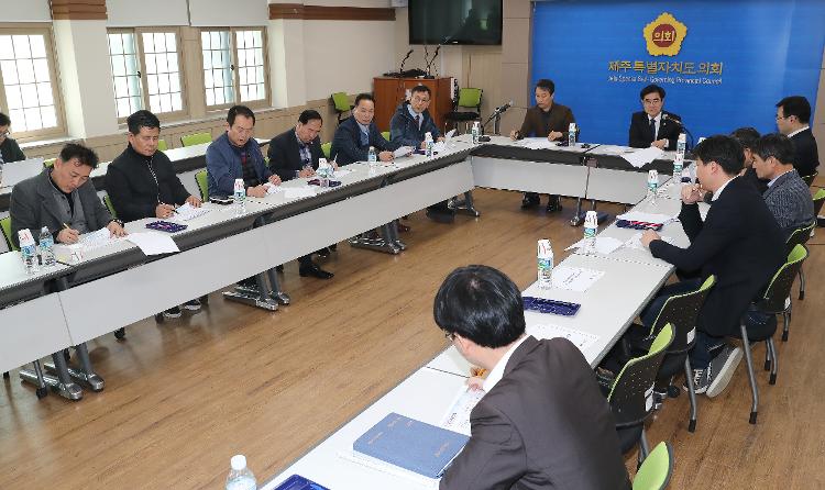 제주특별자치도의회 환경도시위원회-청주시 건설도시위원회 간담회