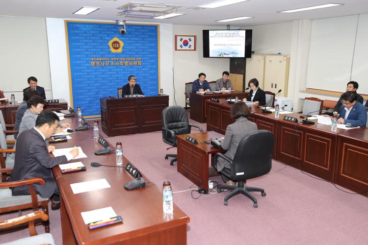 제주특별자치도 대규모 개발사업장에 대한 행정사무조사특별위원회 제6차 회의