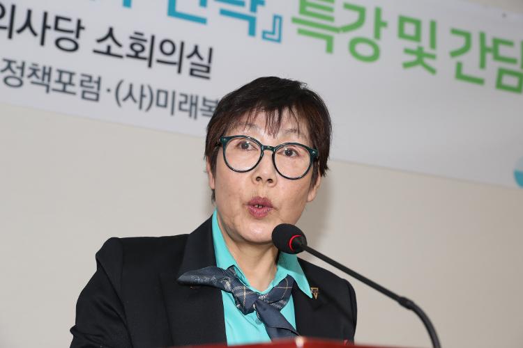인권과 복지사회를 위한 정책포럼-미래복지전략포럼 공동 간담회