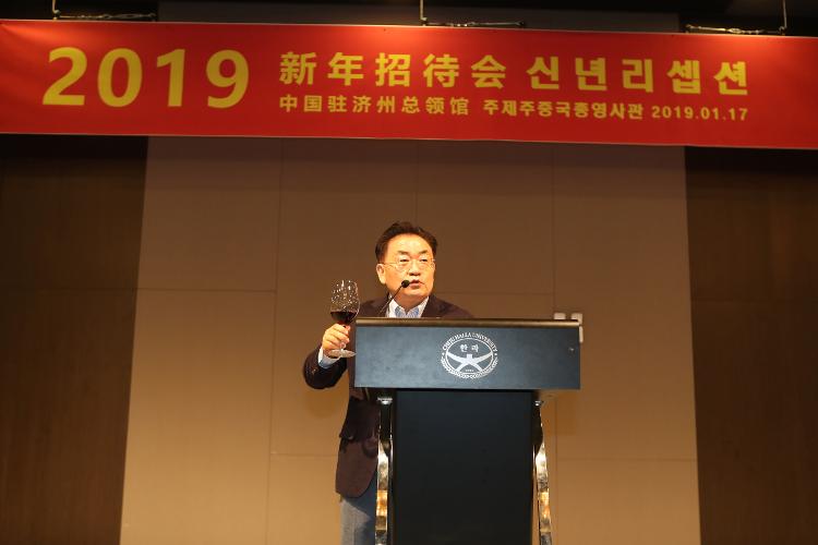 주제주중국총영사관 신년리셉션