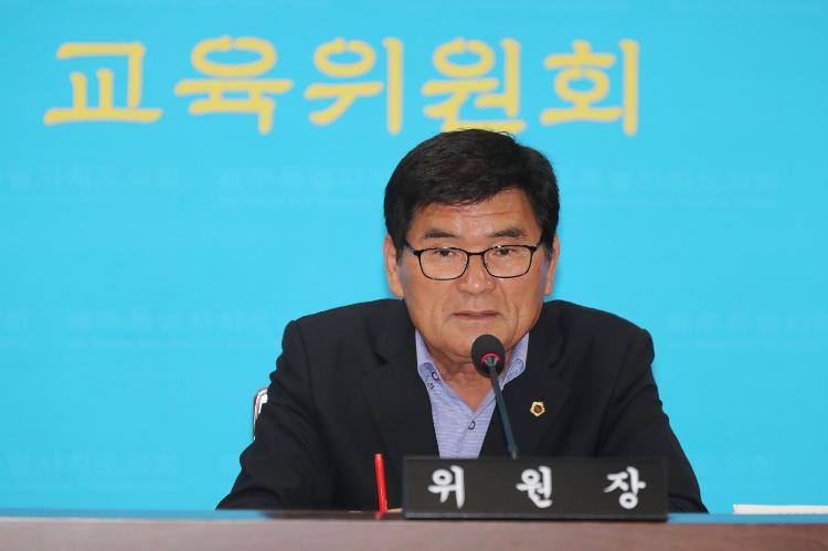 제373회 제주특별자치도의회 정례회 교육위원회 제1차 회의