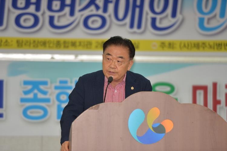  2018년 뇌병변 장애인 인권대회- 탐라장애인복지회관