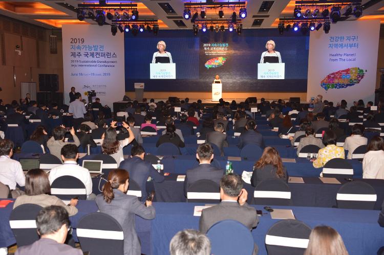 2019 지속가능발전 국제 컨퍼런스 개회식- 메종글래드호텔 컨벤션홀