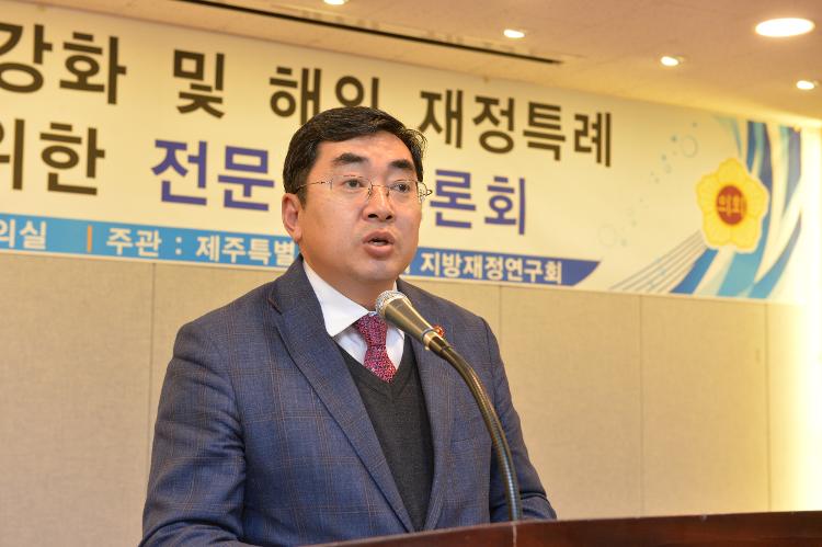 지방재정연구회 전문가 토론회-대회의실
