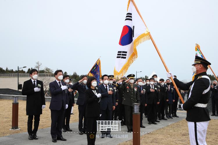 제7회 서해 수호의 날 기념식