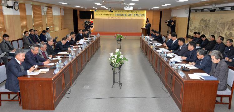  제주특별자치도의회와 제주지역농협협의회 정책간담회- 대회의실