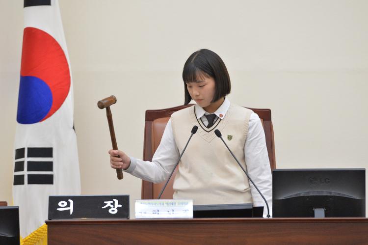  제6회 모의의회 경연대회(서귀여고)