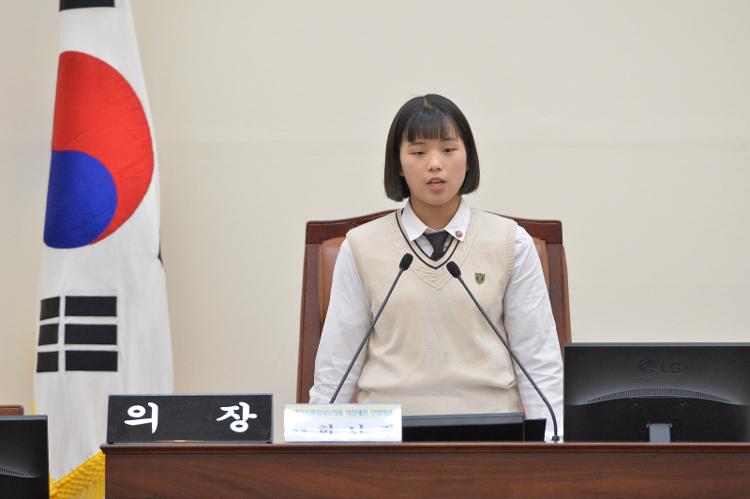제6회 고교 모의의회 경연대회 서귀여자고등학교 - 사진 - 제주특별자치도의회
