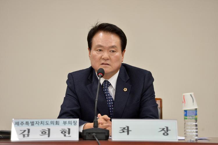 제주공정관광 육성조례제정을 위한 전문가 토론회- 소회의실