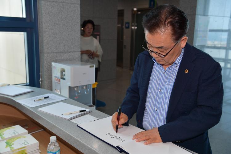 제주의 여성리더 봉려관 항일의 꽃을 피우다 국제심포지엄- 벤처마루 10층