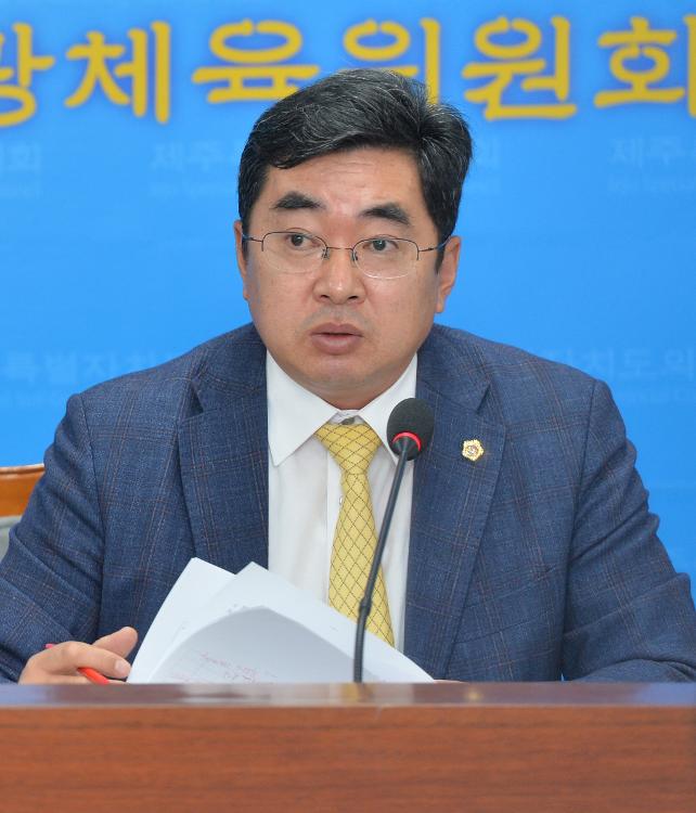  제366회 제2차 정례회 문화관광체육위원회 제3차회의- 문화관광체육위원회