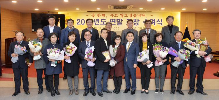  2018 연말표창식- 대회의실