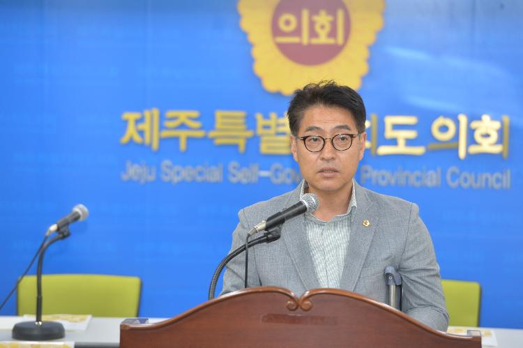  제주지역에서의 예멘 난민현황과 과제 토론회- 도민의방