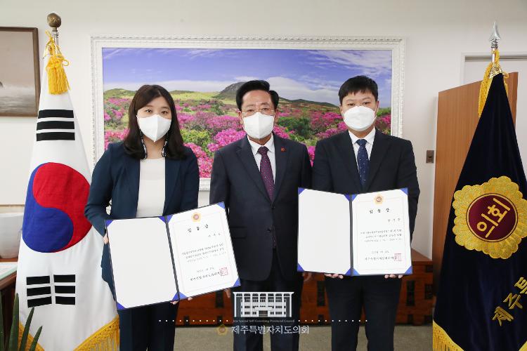 신규 공무원 임용장 수여식