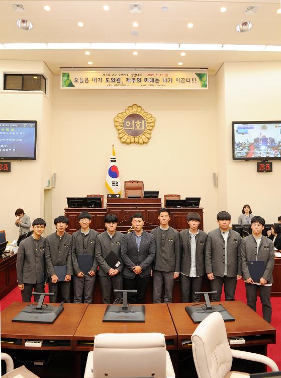 대기고등학교 모의의회 경연- 본회의장