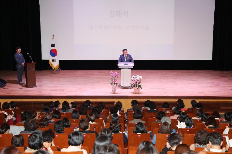 제주자치도간호사회 창립 30주년 기념식