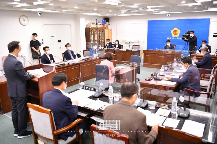 제404회 임시회 행정자치위원회 제1차 회의- 행정자치위원회 회의실