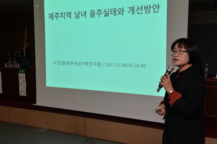  건전한 음주문화 환경조성을 위한 정책토론회- 대회의실