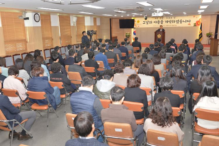 제주특별자치도의회 4월 공감소통의 날 행사