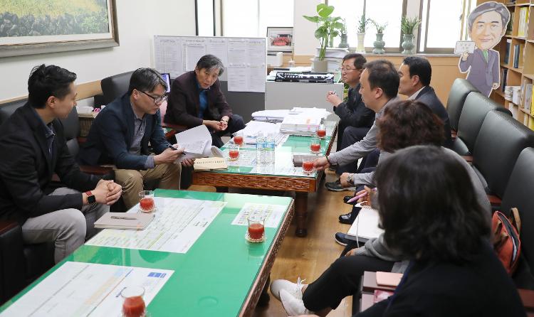 제주시 애월읍 발전 대토론회 준비 간담회