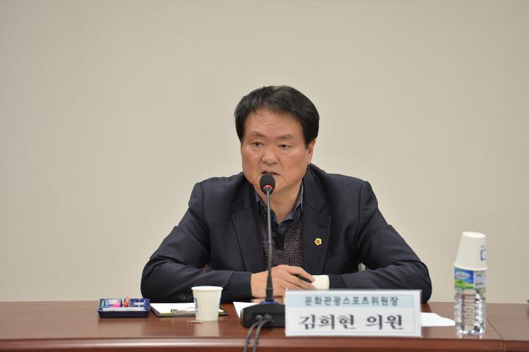 제38차 문화관광포럼 정책토론회- 소회의실