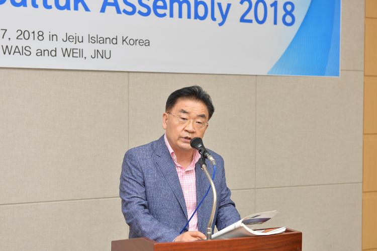  제9회 한미일 세계평화 불턱회의- 제주대학교 아라컨벤션홀