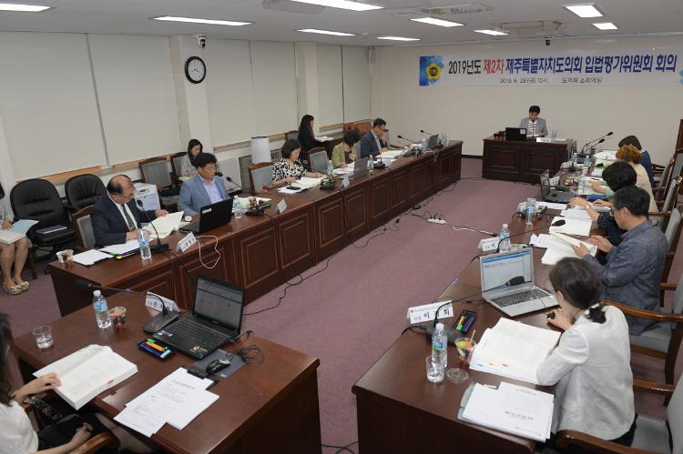  2019년 제2차 제주특별자치도의회 입법평가위원회 회의- 소회의실