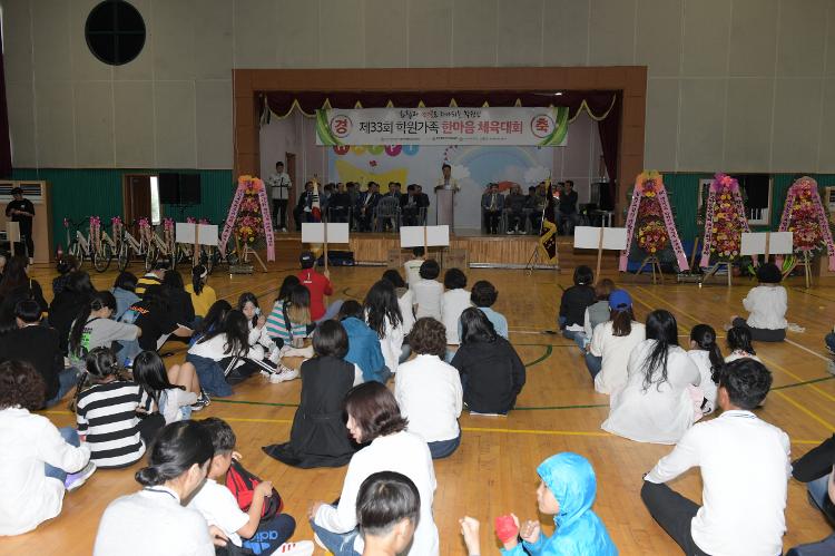  제33회 학원가족 한마음대회- 함덕초등학교 체육관