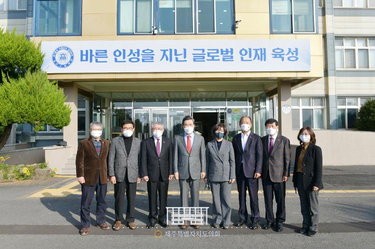 제400회 제2차 정례회 교육위원회 현장방문- 표선고등학교