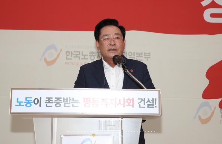 제132주년 세계 노동절 기념식