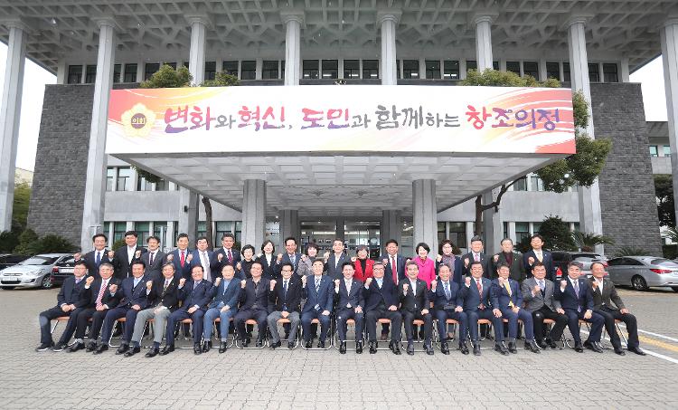 10대 제주도특별자치도의회 고충홍 의장 당선 기념 촬영