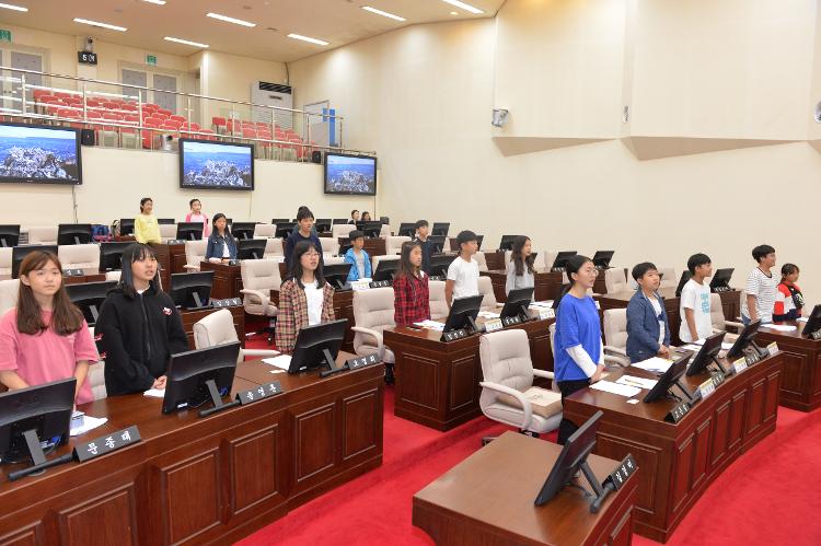 의정체험 모의의회 도남초등학교- 본회의장