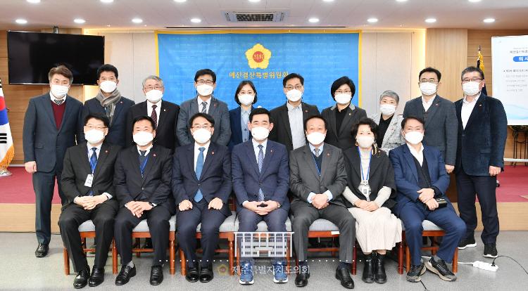예산결산특별위원회 의원들과 교육청 퇴직 예정자 및 공로연수 대상자와의 기념촬영
