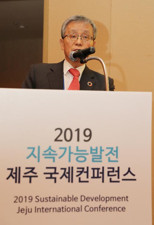 2019 지속가능발전 국제 컨퍼런스 국내 세션