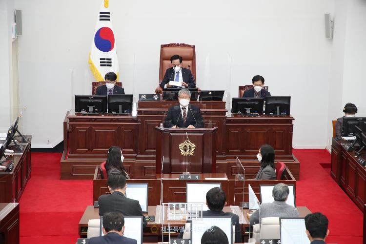 제402회 임시회 교섭단체 대표 연설