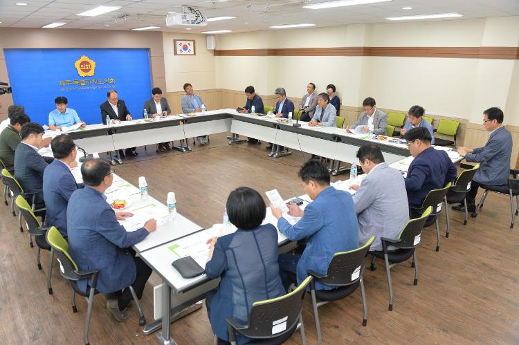  제주특별자치도의회 행정자치위원회 경기도의회 기획재정위원회 의원들과의 간담회- 도민의 방