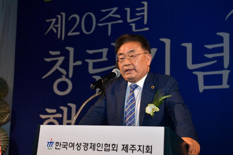  한국여성경제인협회제주지회 창립 20주년 기념식- 제주난타호텔 그랜드볼룰