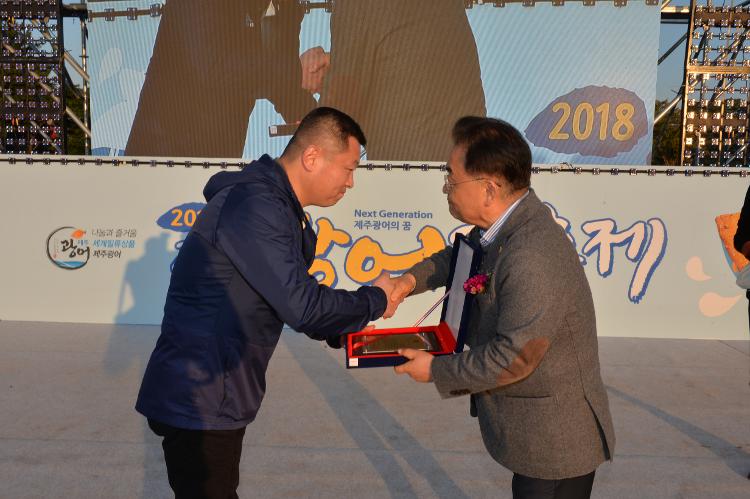  제주광어대축제- 시민복지타운