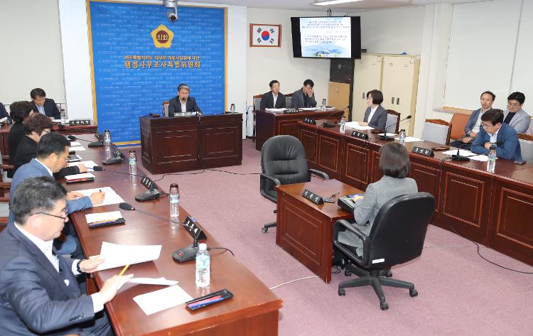 제371회 임시회 제주도 대규모 개발사업장에 대한 행정사무조사 특위 제7차 회의