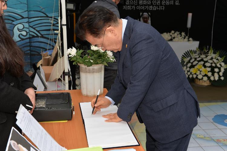  의장 평화 인권 운동가 김복동 할머니 헌화 분향- 제주시청 어울림 마당