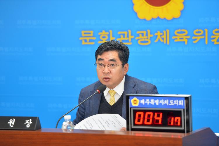  제367회 임시회 문화관광체육위원회 제1차회의- 문화관광체육위원회 회의실