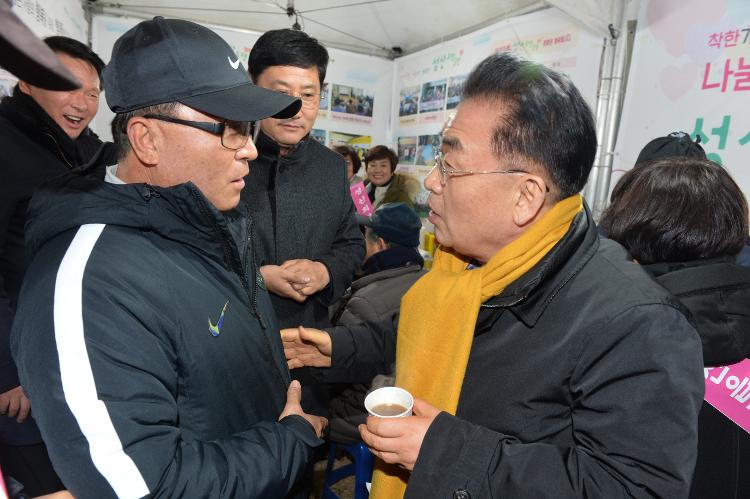제26회 성산일출축제- 성산일출봉