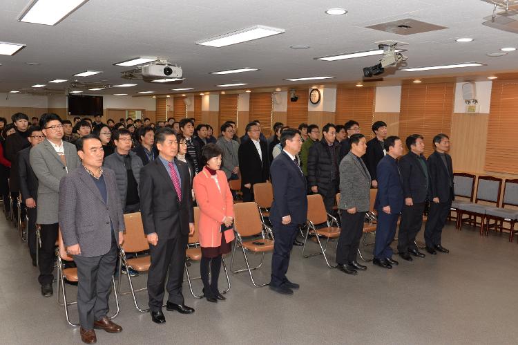  2월 공감소통의 날- 대회의실