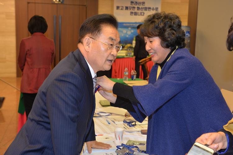  한국유네스코운동 전국대회 및 AFUCA이사회- 오리엔탈 호텔