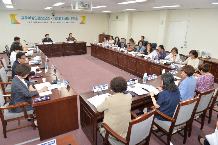  보건복지안전위원회,여성인권상담소 시설협의회 관계자 간담회- 소회의실